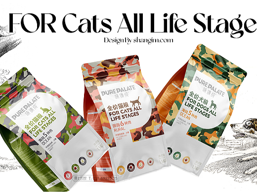 宠物粮包装设计 宠物粮包装设计公司 创意猫粮包装