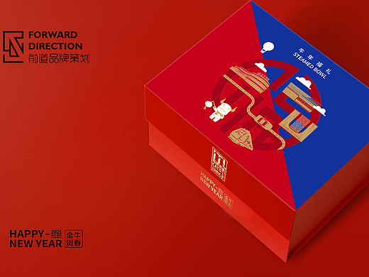 港务区蒸碗包装设计