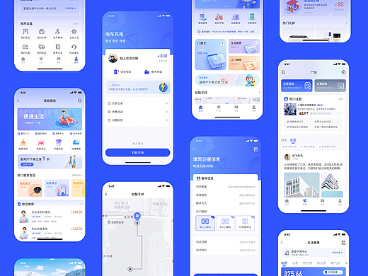 UI设计线下班学员作品展示（中）