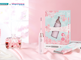 維納斯電動(dòng)牙刷