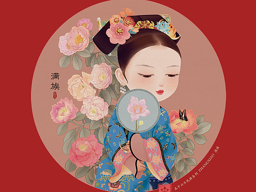 满族的海报_素材网站_图片免费下载-zcool站酷