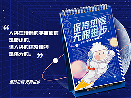文字创意