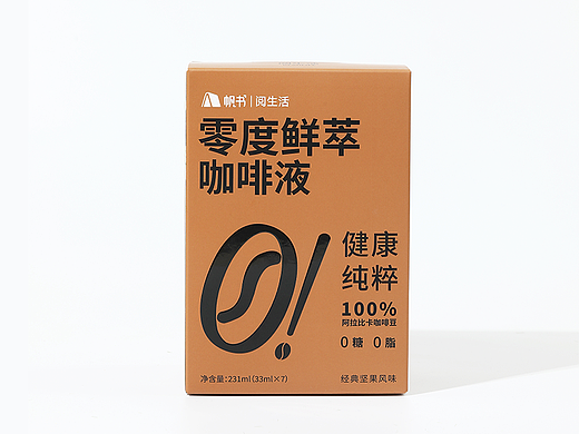 咖啡包装设计