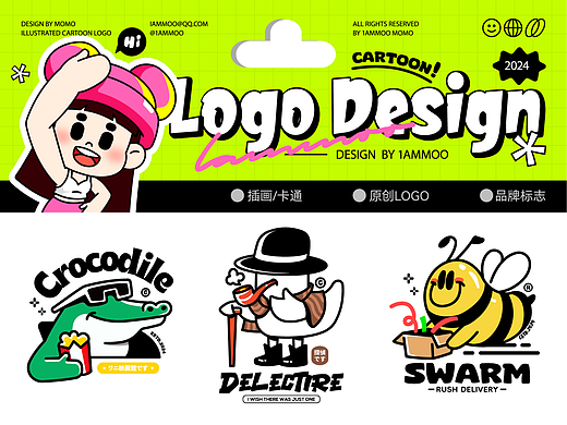 Logo Design ｜Illustration