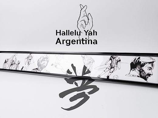 Hallelu Yah Argentina