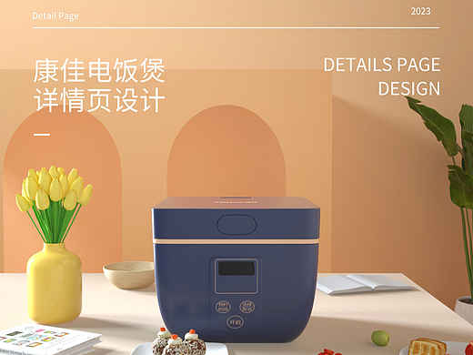 详情页作品展示（个人主页-ZNjQ4MDExOTI=） - 电商 - 站酷设计师楠梵原创素材 - 站酷ZCOOL