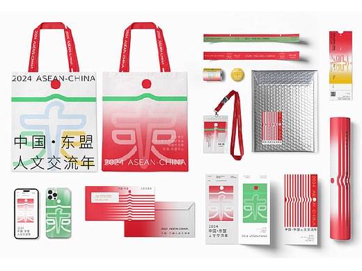 中国-东盟人文交流年-LOGO标识设计