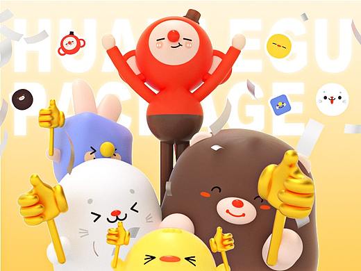 表情包 | 欢乐谷动态表情 STICKER