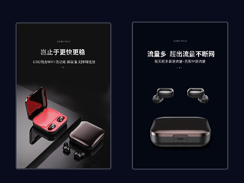 智能魔盒详情页