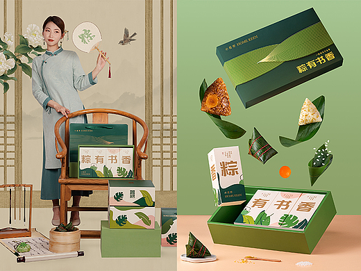 『 粽 有 书 香 』端午粽子礼盒