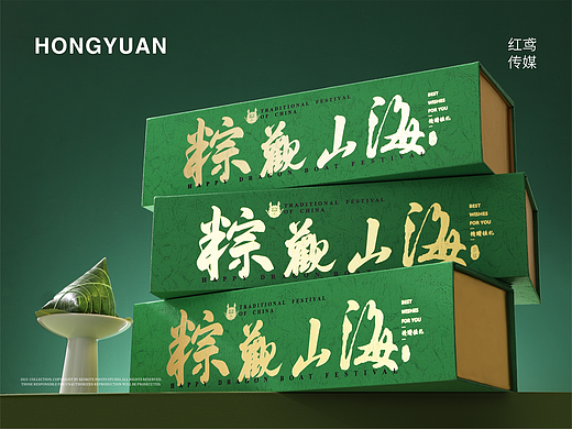 静物拍摄 | 端午礼盒