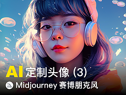 哇哦