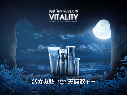 天貓電商練習圖（個人主頁-ZNjE1MjQ5MzY=） - 品牌 - 站酷設計師半斤Q同學原創(chuàng)素材 - 站酷ZCOOL