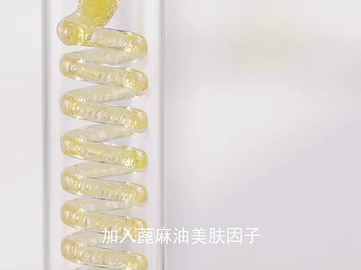 美加净-杏仁油滋润沐浴露-视频