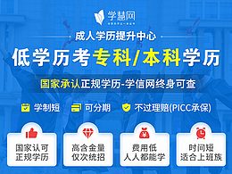 学历项目移动端页面