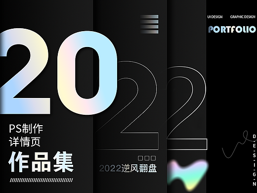 详情页