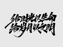 秀丽字