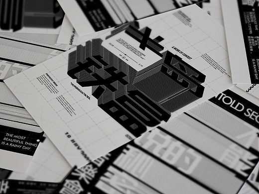 文字混合（个人主页-ZNjA2ODA4MzY=） - 海报 - 站酷设计师六月的雨JuneRain原创素材 - 站酷ZCOOL