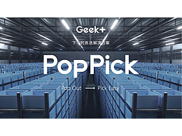 PopPick_产品宣传片