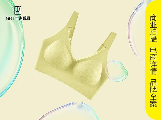 文胸拍摄 | 文胸摄影 x 电商文胸详情创意拍摄修图