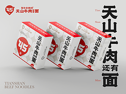 品牌提案