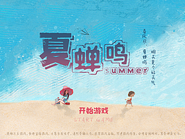 UI(二次元)