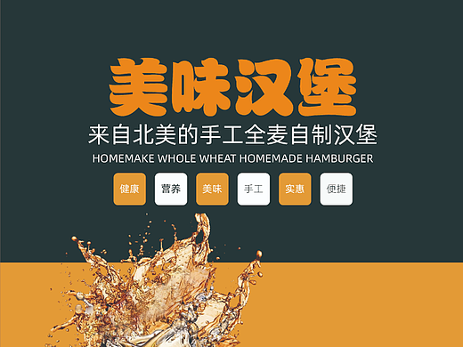 单页