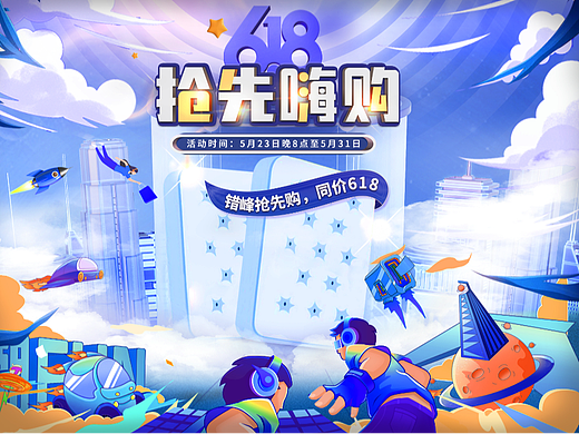 儿童床垫类