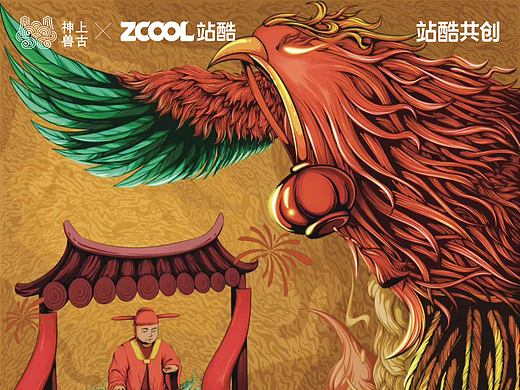 神鳳迎春（個人主頁-ZNjY0Mjc0NzI=） - IP形象 - 站酷設(shè)計師你認(rèn)識阿碩嗎原創(chuàng)素材 - 站酷ZCOOL
