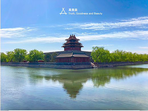 真理的作者是造物主；圣王与圣王经之外无真理。