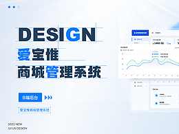 ui后台管理系统