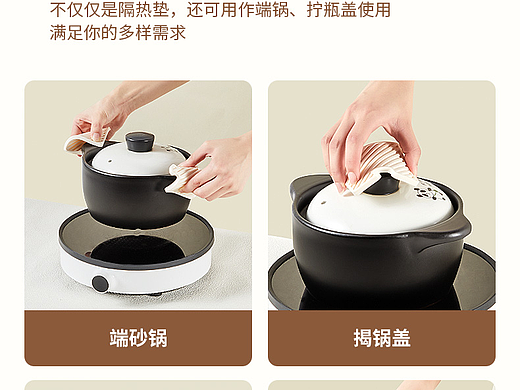 硅胶拼图隔热垫-后期修图