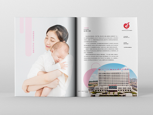 關(guān)于一個(gè)婦幼保健院畫(huà)冊(cè)（個(gè)人主頁(yè)-ZNjY4MjY4NjQ=） - 品牌 - 站酷設(shè)計(jì)師簡(jiǎn)創(chuàng)意設(shè)計(jì)工作室原創(chuàng)素材 - 站酷ZCOOL