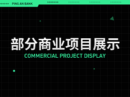 2022插畫(huà)商業(yè)項(xiàng)目總結(jié)