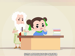 读者杂志MG动画宣传片