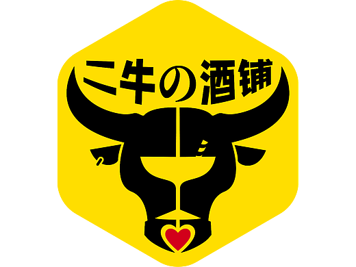 二牛酒铺logo&海报设计