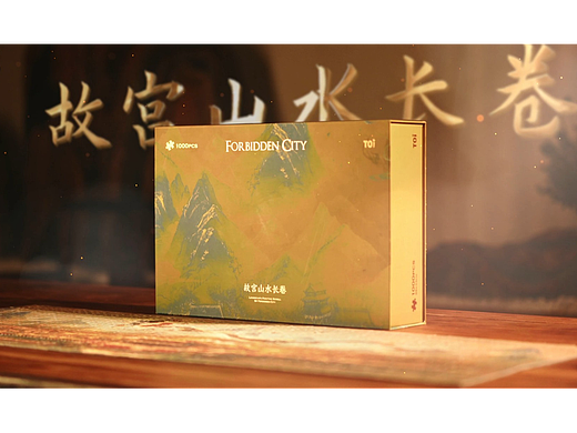 故宫山水长卷潮玩拼图-新品视频