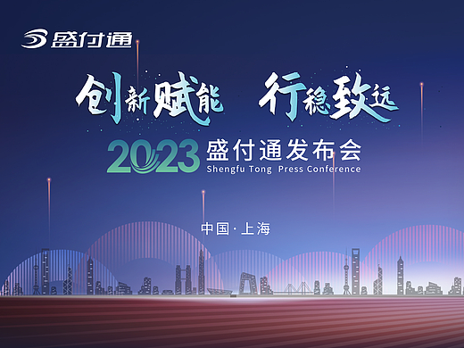 主视觉设计+延展+3D效果图（个人主页-ZMTU0MDYwNA==） - 多领域 - 站酷设计师胡小阿原创素材 - 站酷ZCOOL