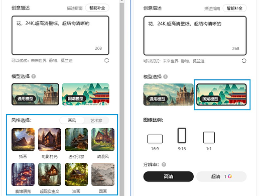 站酷梦笔-建议反馈4