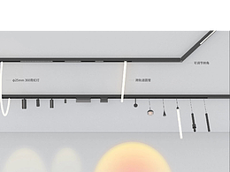 灯饰/灯具/磁吸灯海报