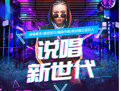 课程落地页