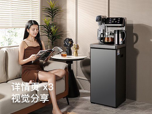 茶吧机/电蒸锅 详情页设计 x 3