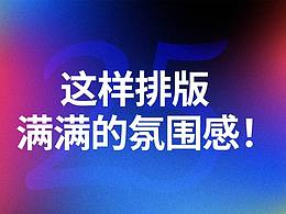 创意海报
