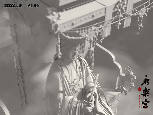 永乐宫三清殿壁画东华帝君·模型风格化