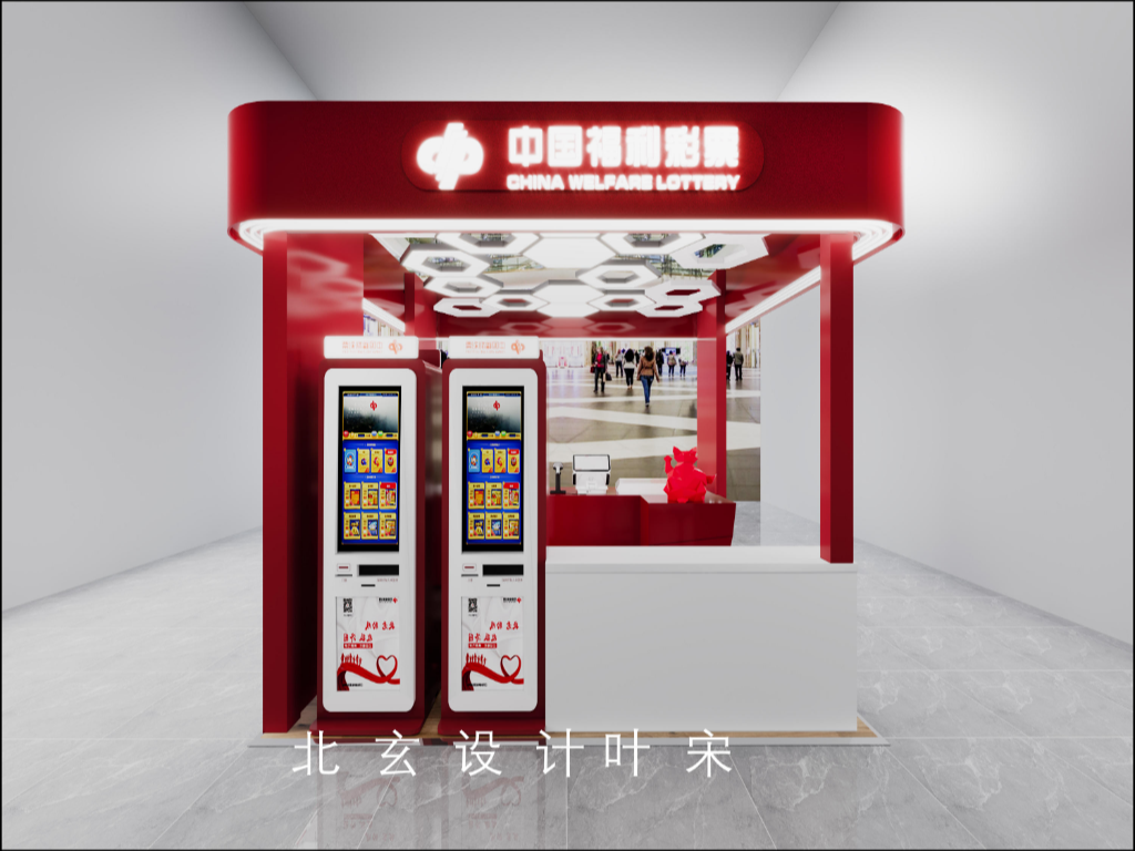 中国福利彩票店装修-公装效果图_装一网装修效果图