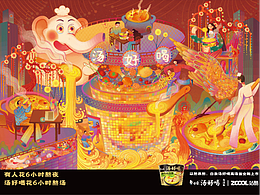 「白象汤好喝」汤好喝花6小时熬汤 以熬养熬 陪伴你我