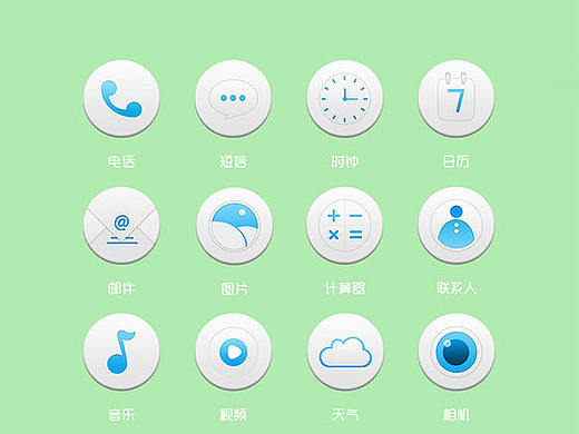 app主题icon（个人主页-ZMTY0NDE2NDg=） - 主题/皮肤 - 站酷设计师圣诞捣蛋鬼原创素材 - 站酷ZCOOL