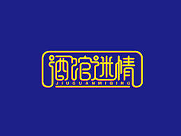 字体