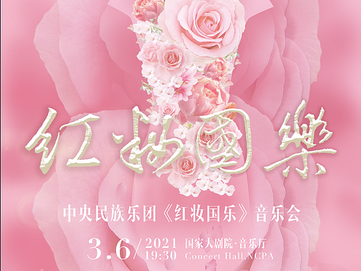 海报练习（个人主页-ZNDM4NTU4MDg=） - 海报 - 站酷设计师木方O_o原创素材 - 站酷ZCOOL