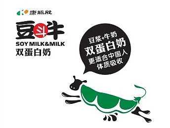 牛奶包装 豆奶包装 胡萝卜汁包装